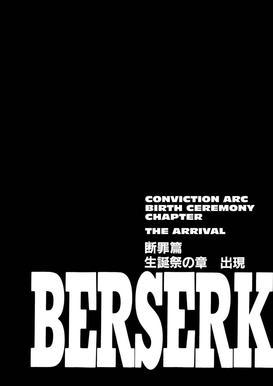 Berserk Chapter 175