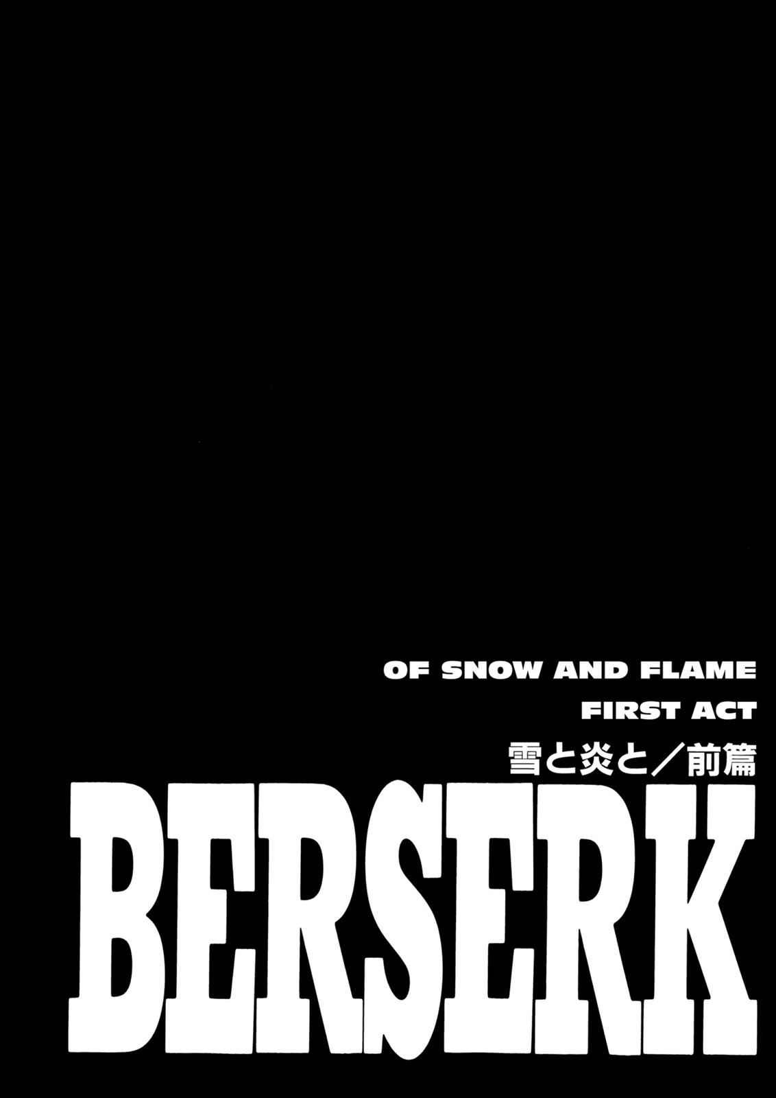 Berserk Chapter 185