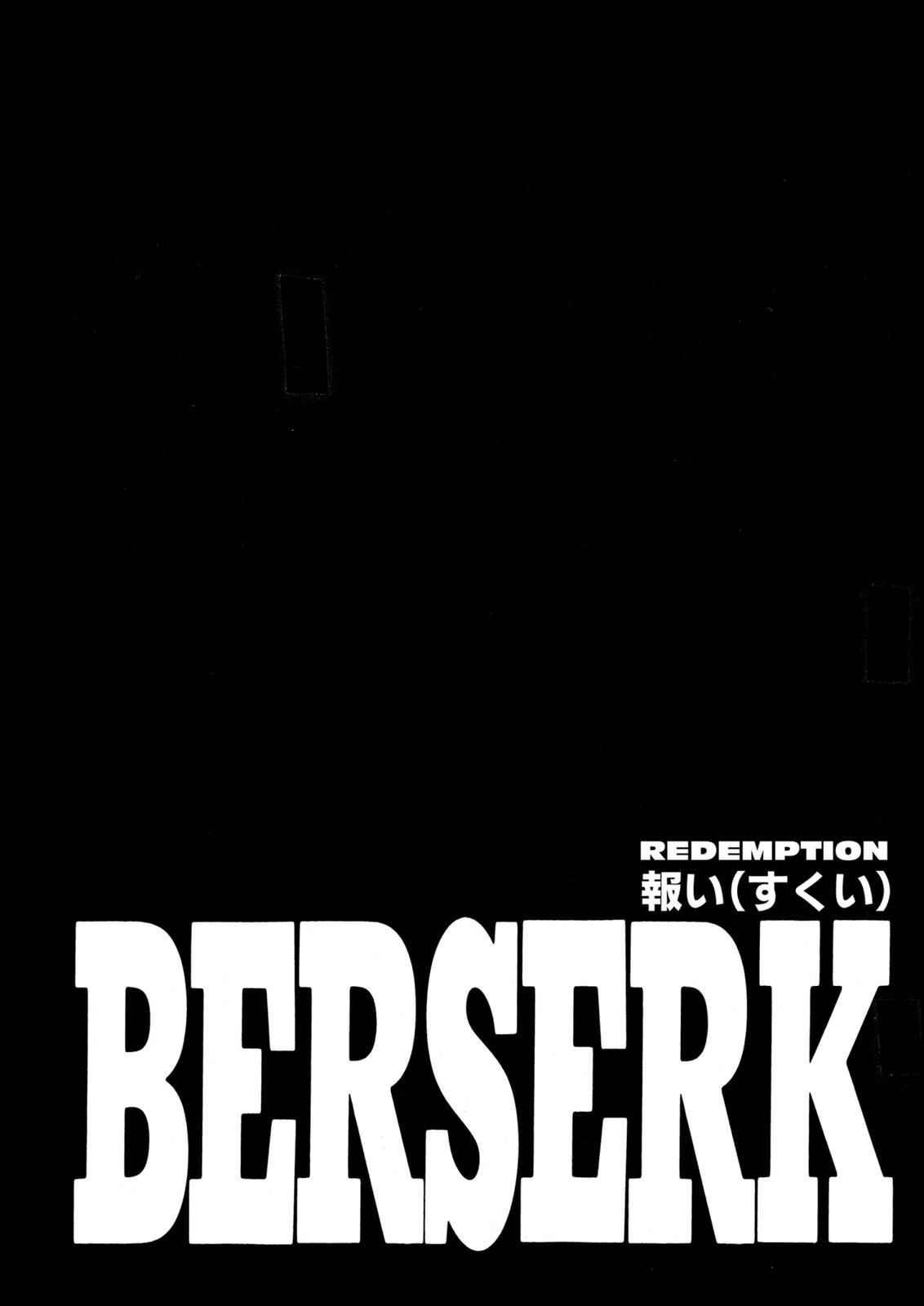 Berserk Chapter 218