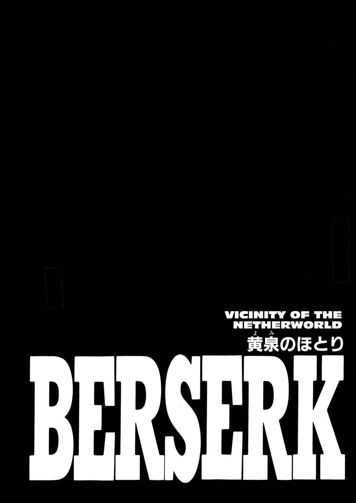Berserk Chapter 219