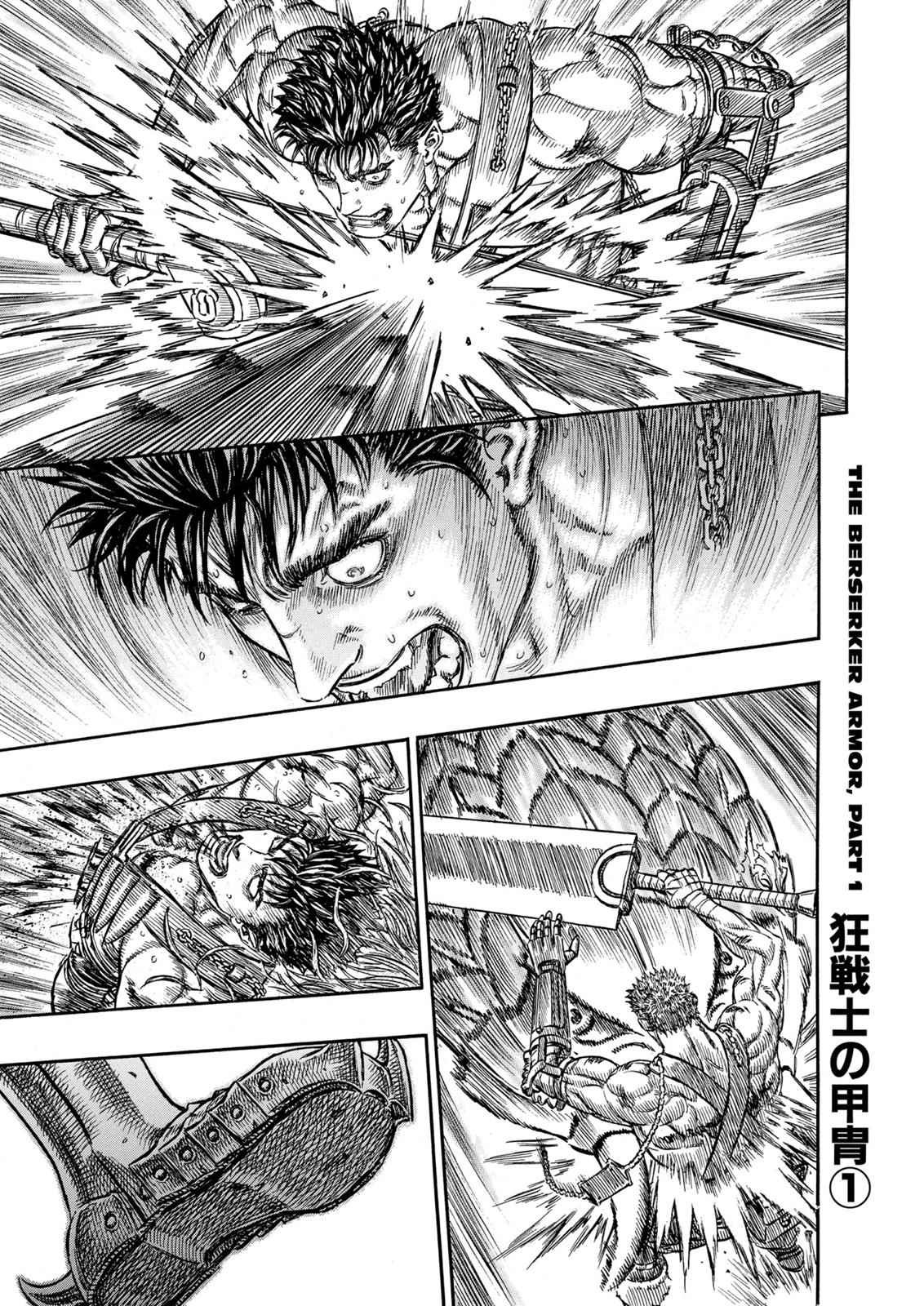 Berserk Chapter 225