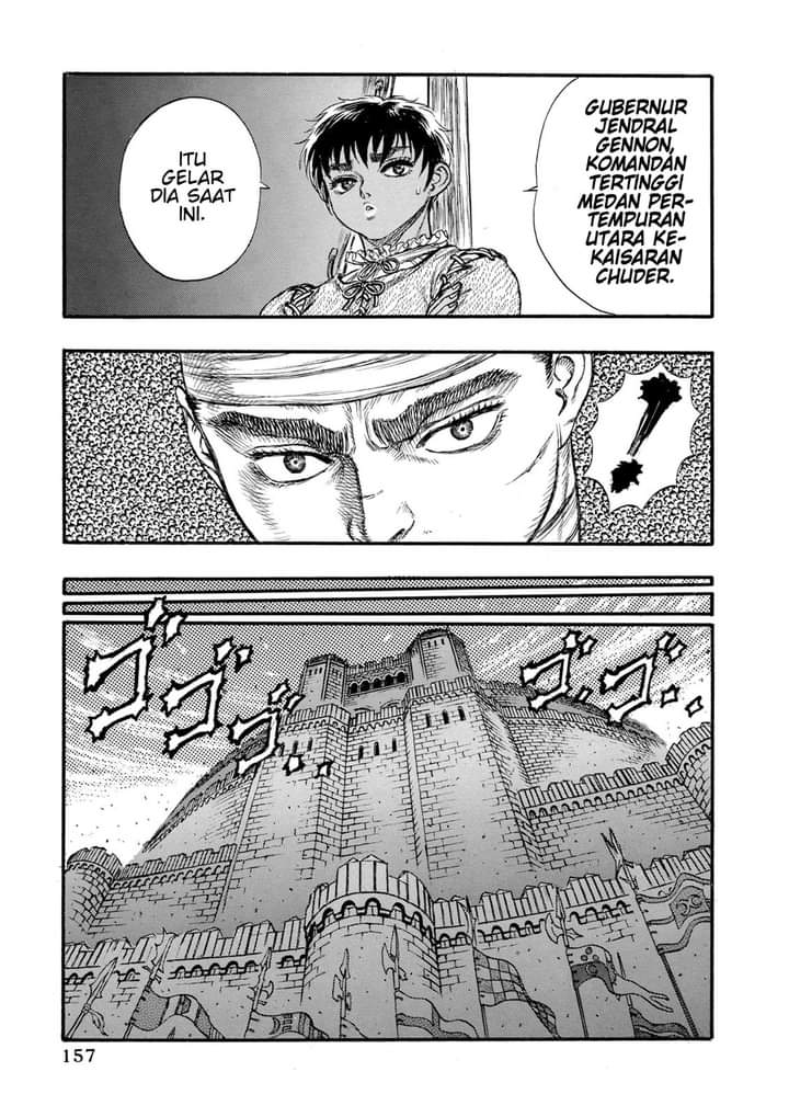 Berserk Chapter 23