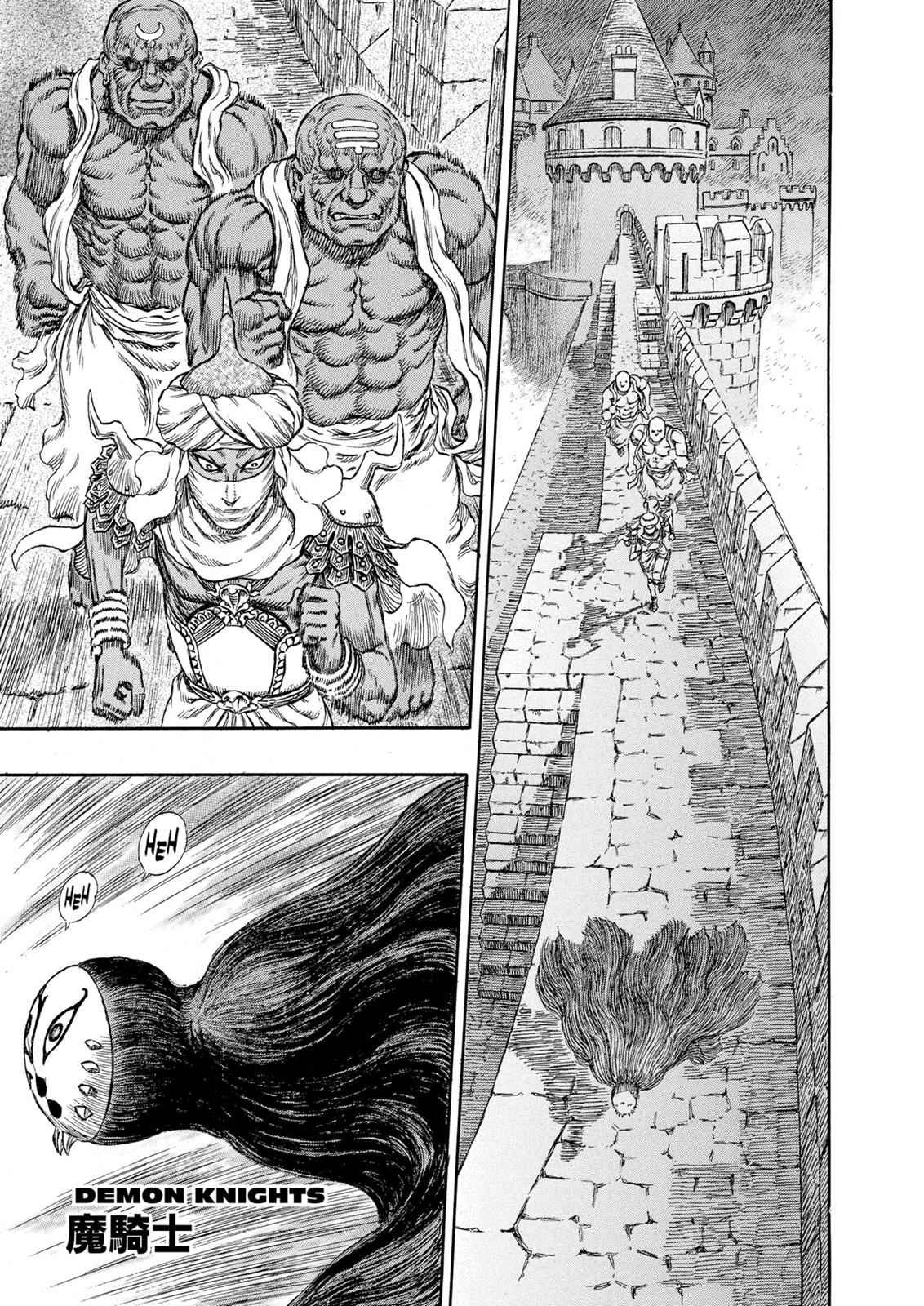 Berserk Chapter 233