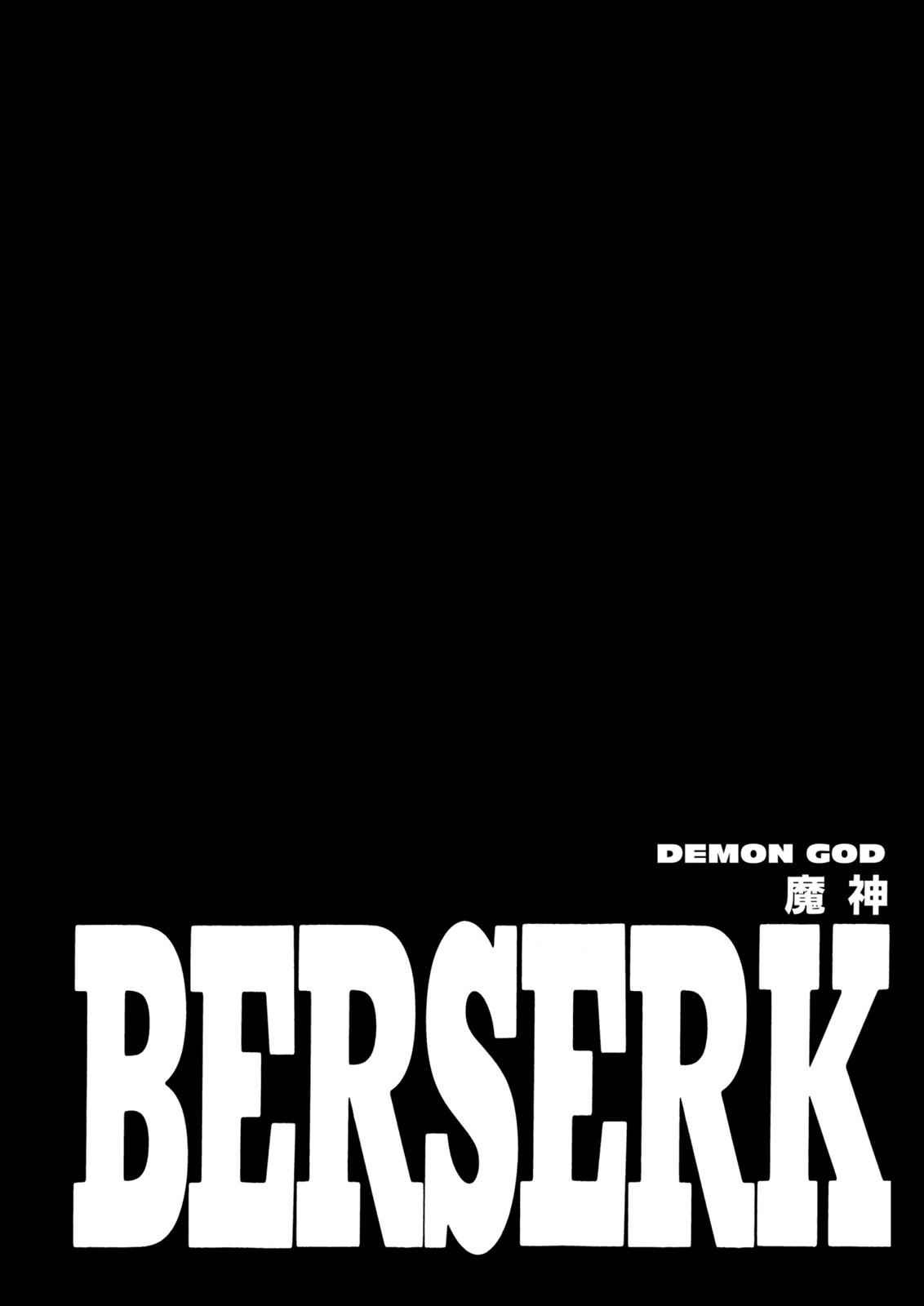 Berserk Chapter 234