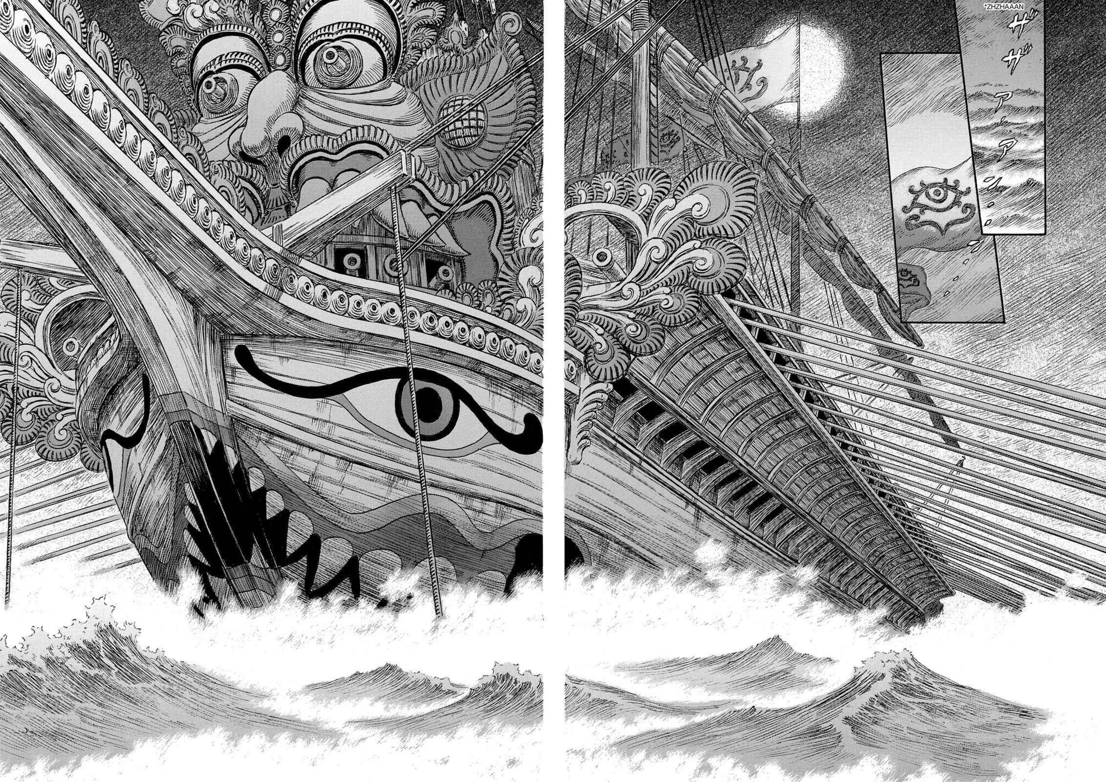 Berserk Chapter 243