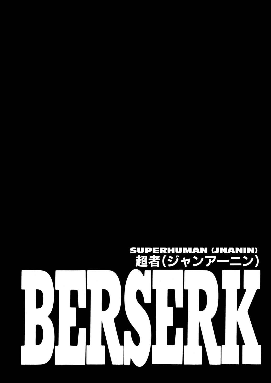 Berserk Chapter 243