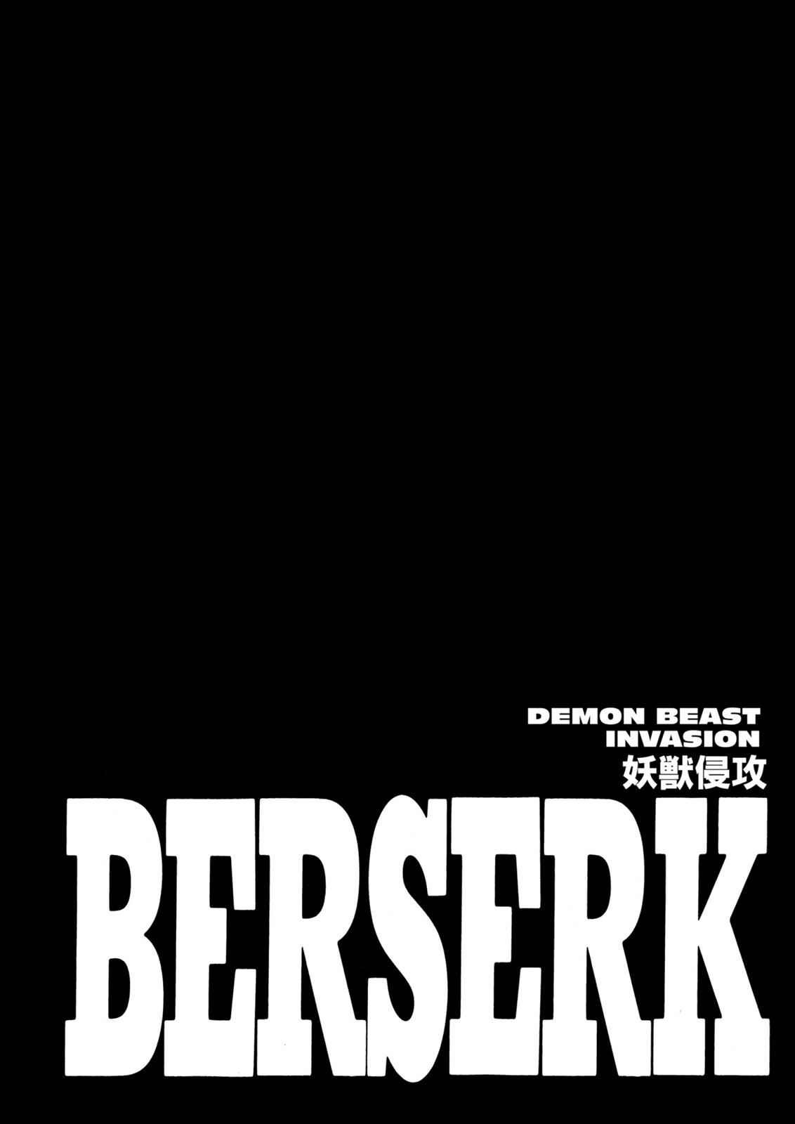 Berserk Chapter 263