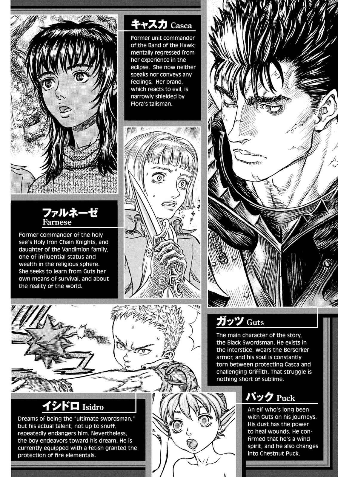 Berserk Chapter 267