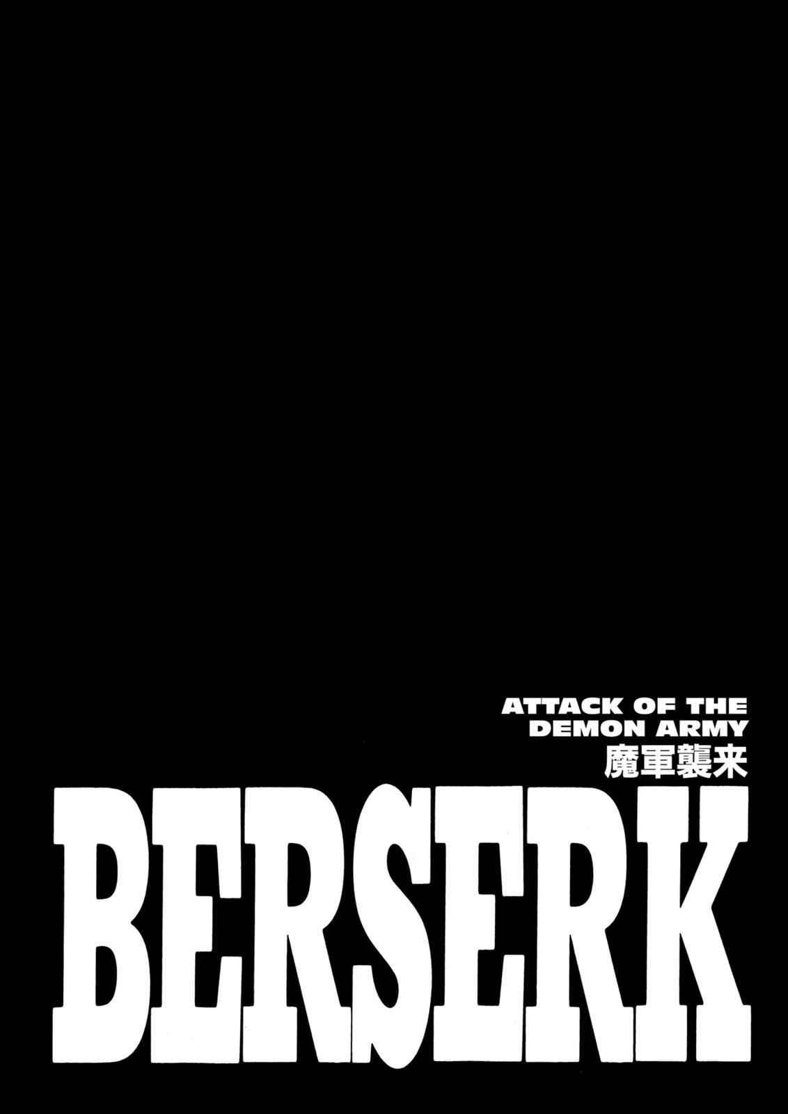 Berserk Chapter 275