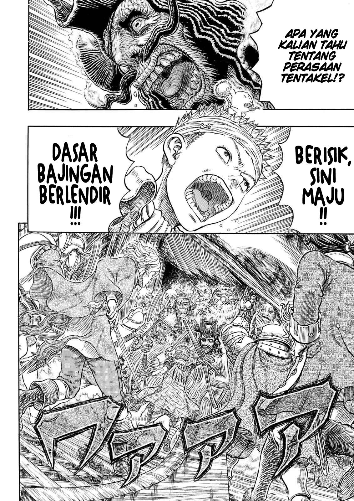 Berserk Chapter 321