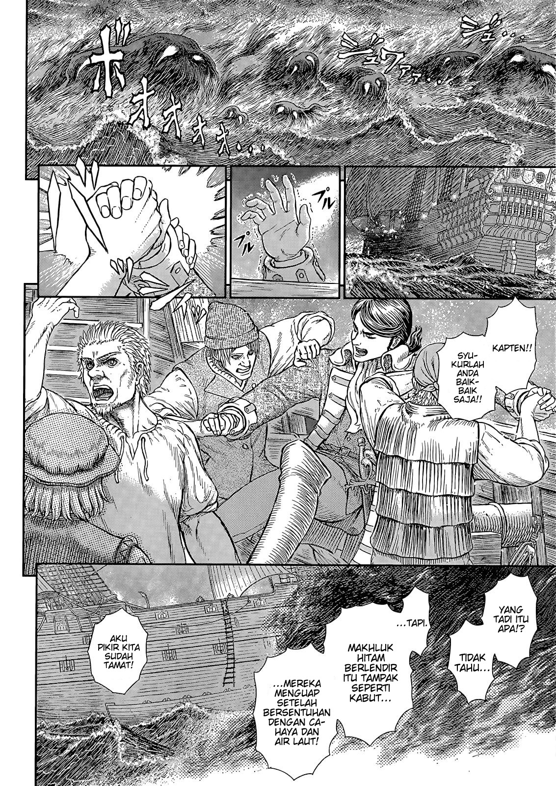 Berserk Chapter 369