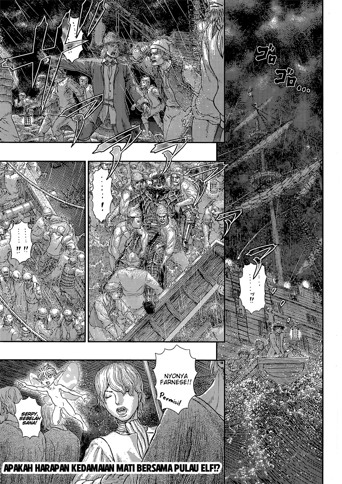 Berserk Chapter 370