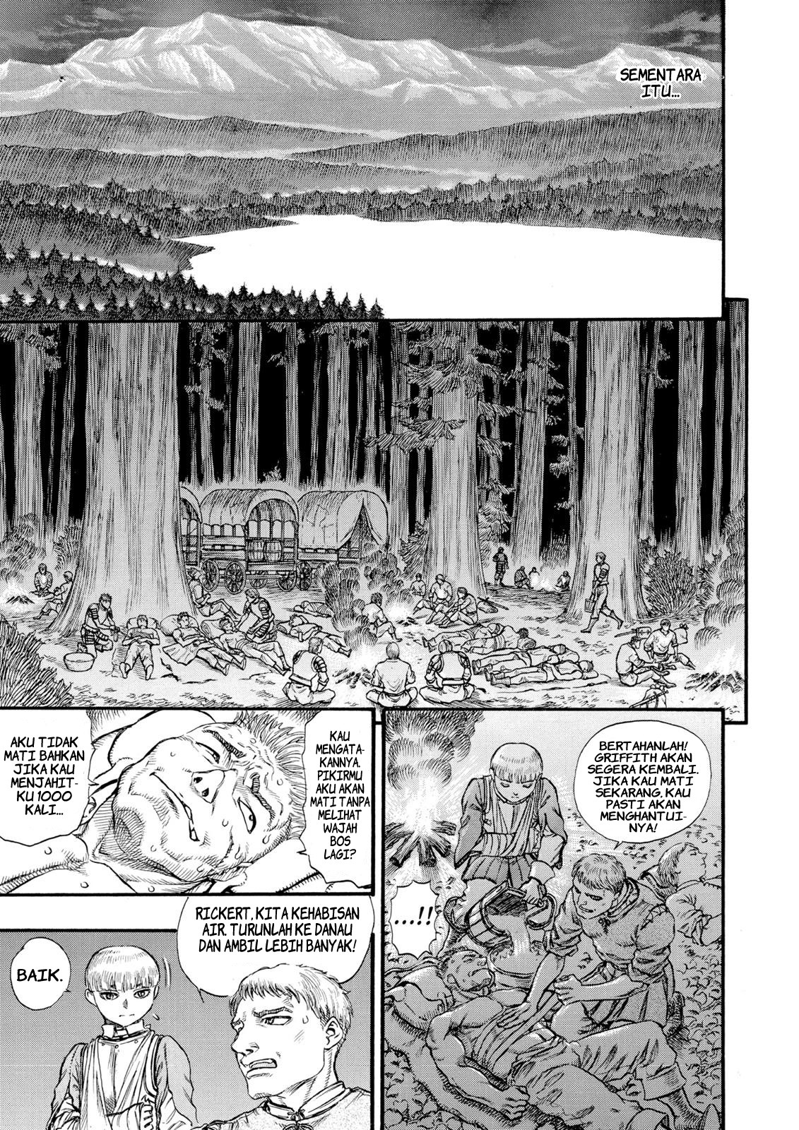 Berserk Chapter 51