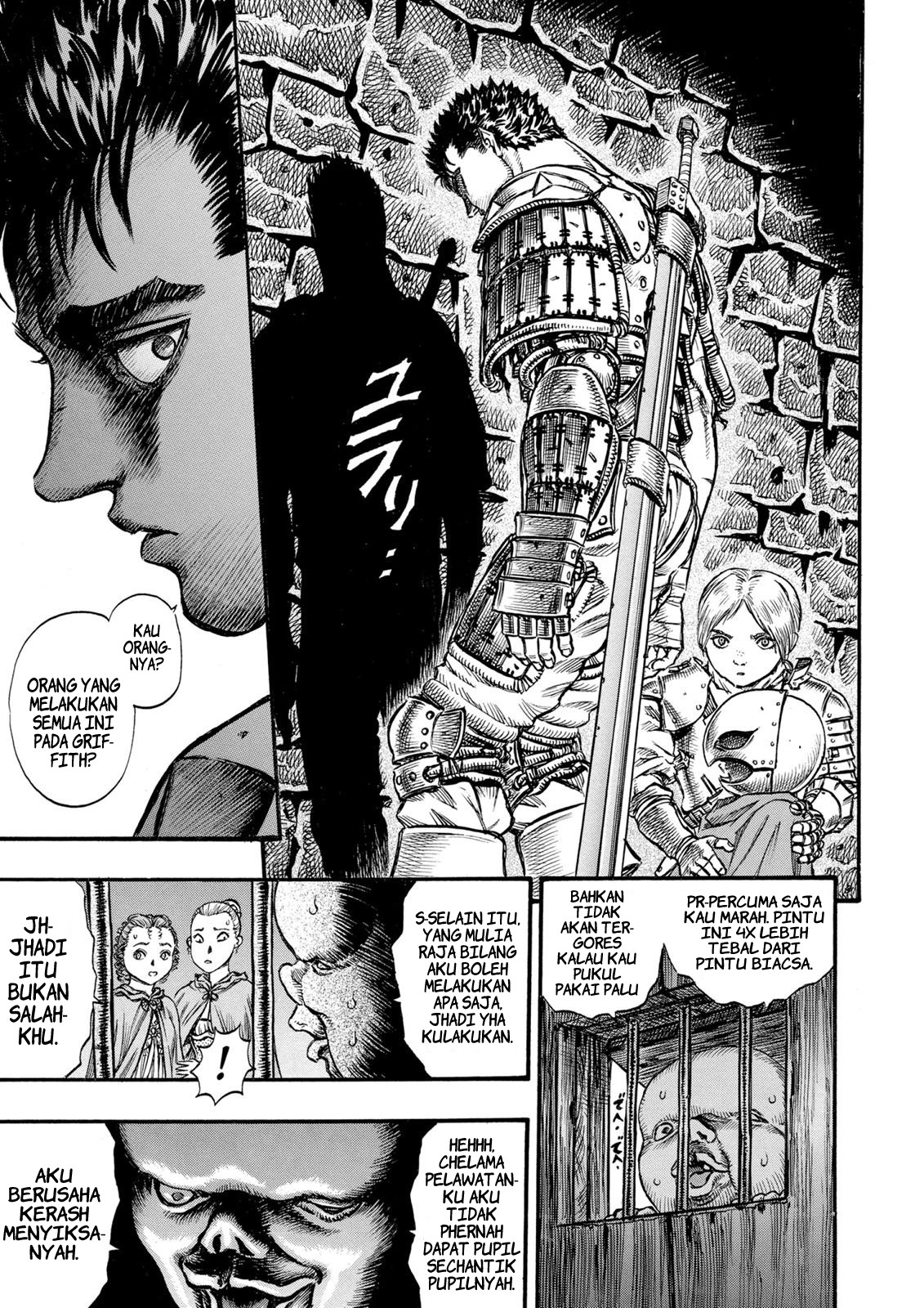 Berserk Chapter 54