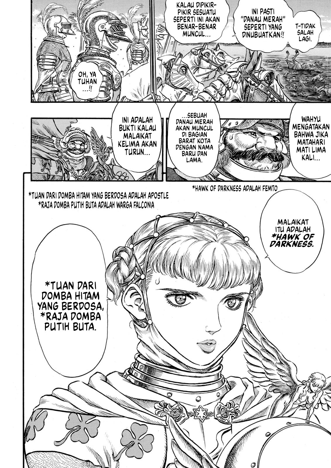 Berserk Chapter 95