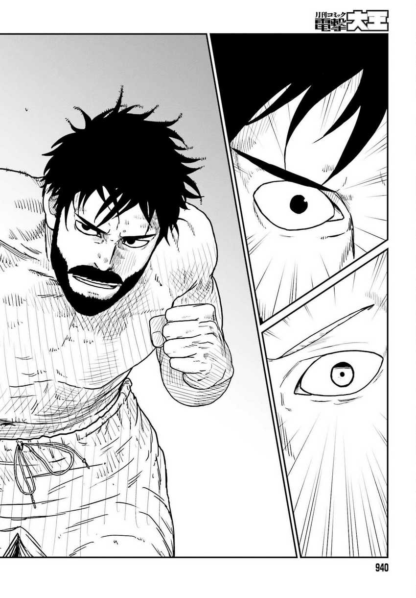 Yajin Tensei Karate Survivor In Another World Chapter 37