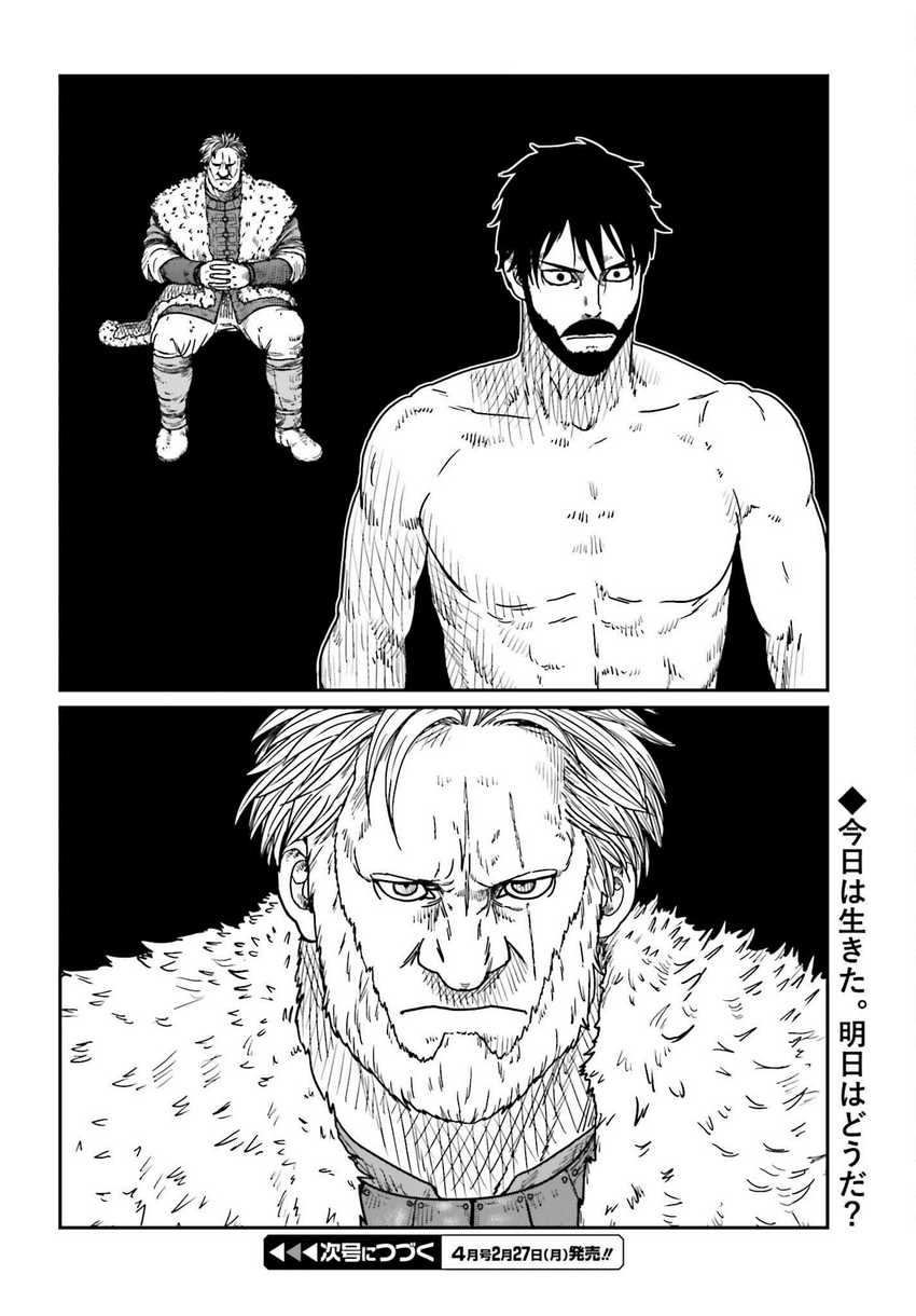 Yajin Tensei Karate Survivor In Another World Chapter 37