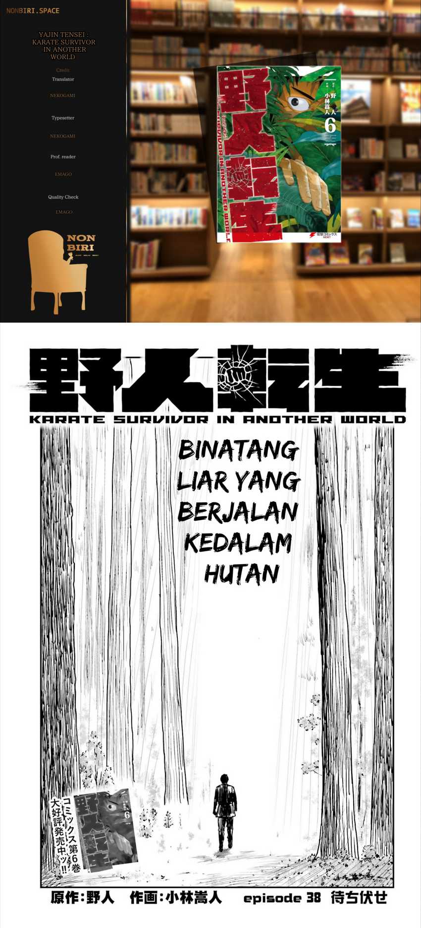 Yajin Tensei Karate Survivor In Another World Chapter 38