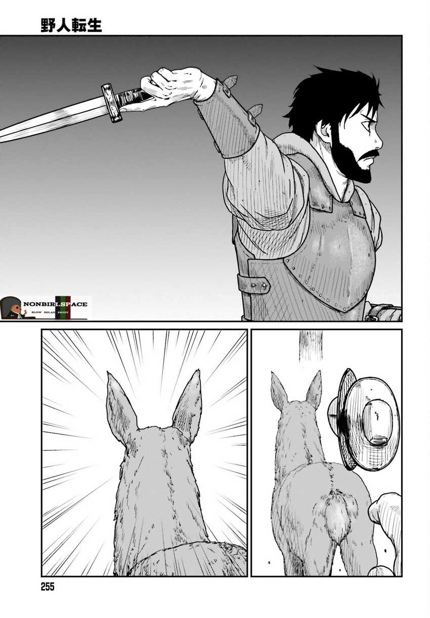 Yajin Tensei Karate Survivor In Another World Chapter 38