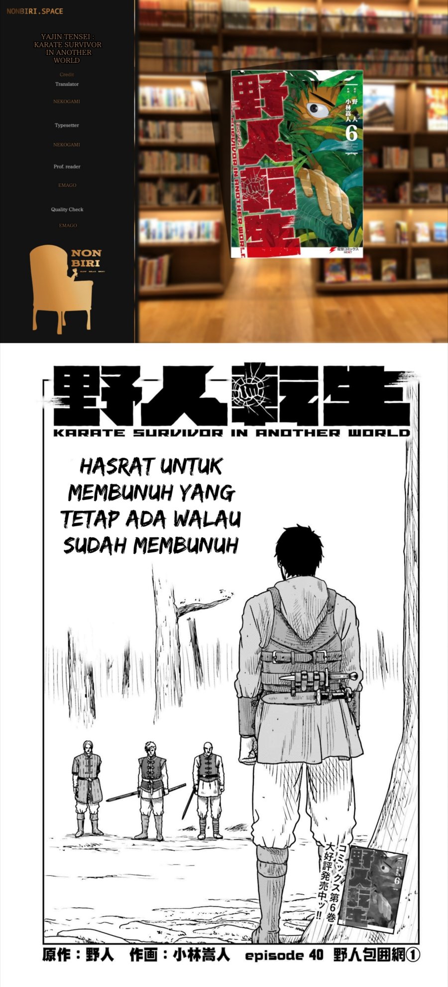 Yajin Tensei Karate Survivor In Another World Chapter 40