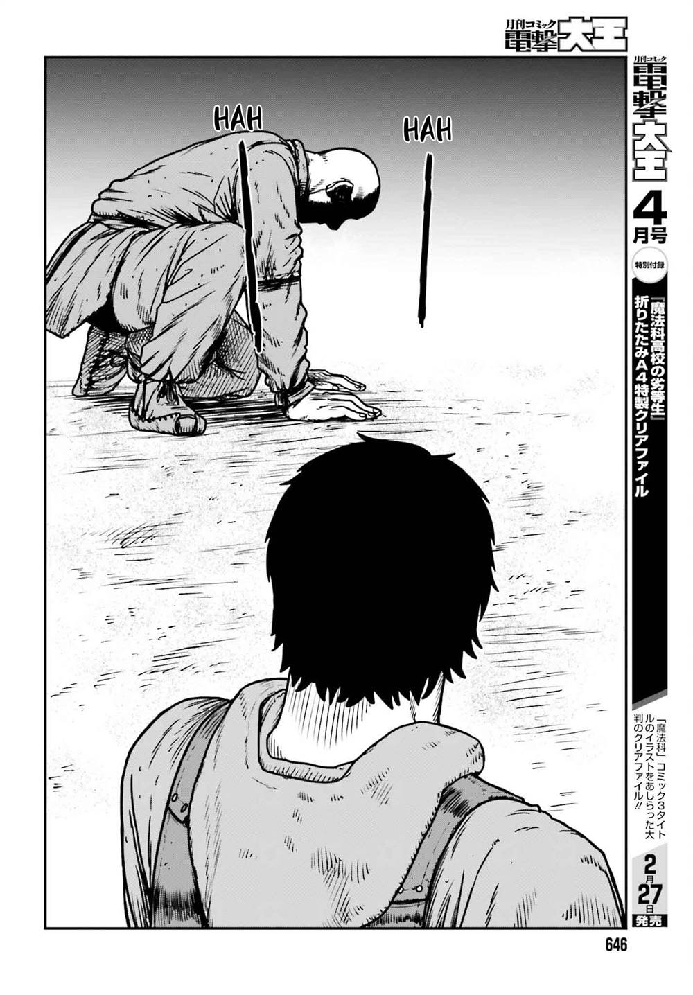 Yajin Tensei Karate Survivor In Another World Chapter 48