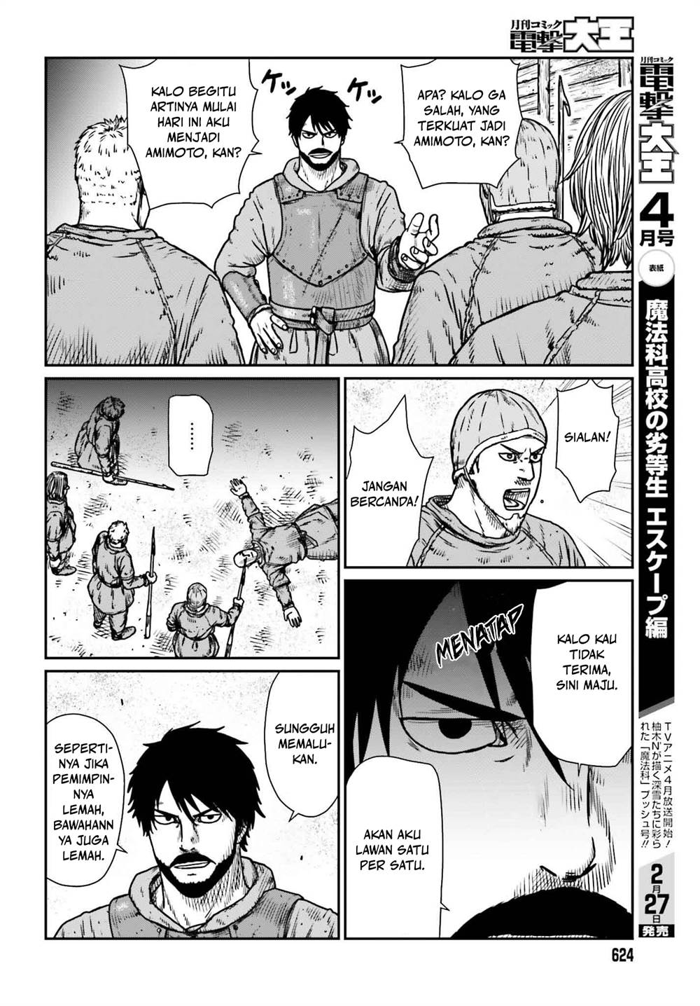 Yajin Tensei Karate Survivor In Another World Chapter 48