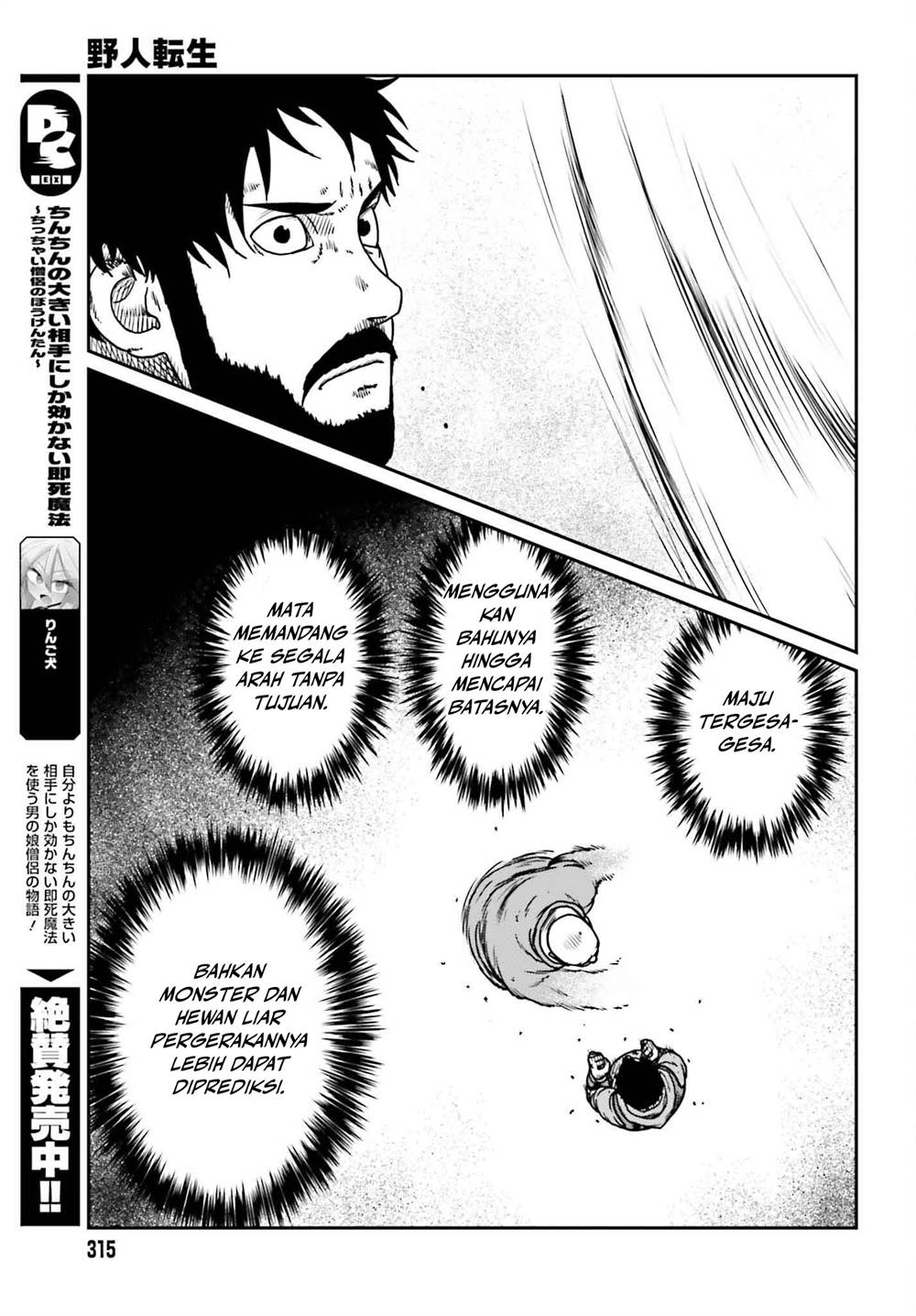 Yajin Tensei Karate Survivor In Another World Chapter 49