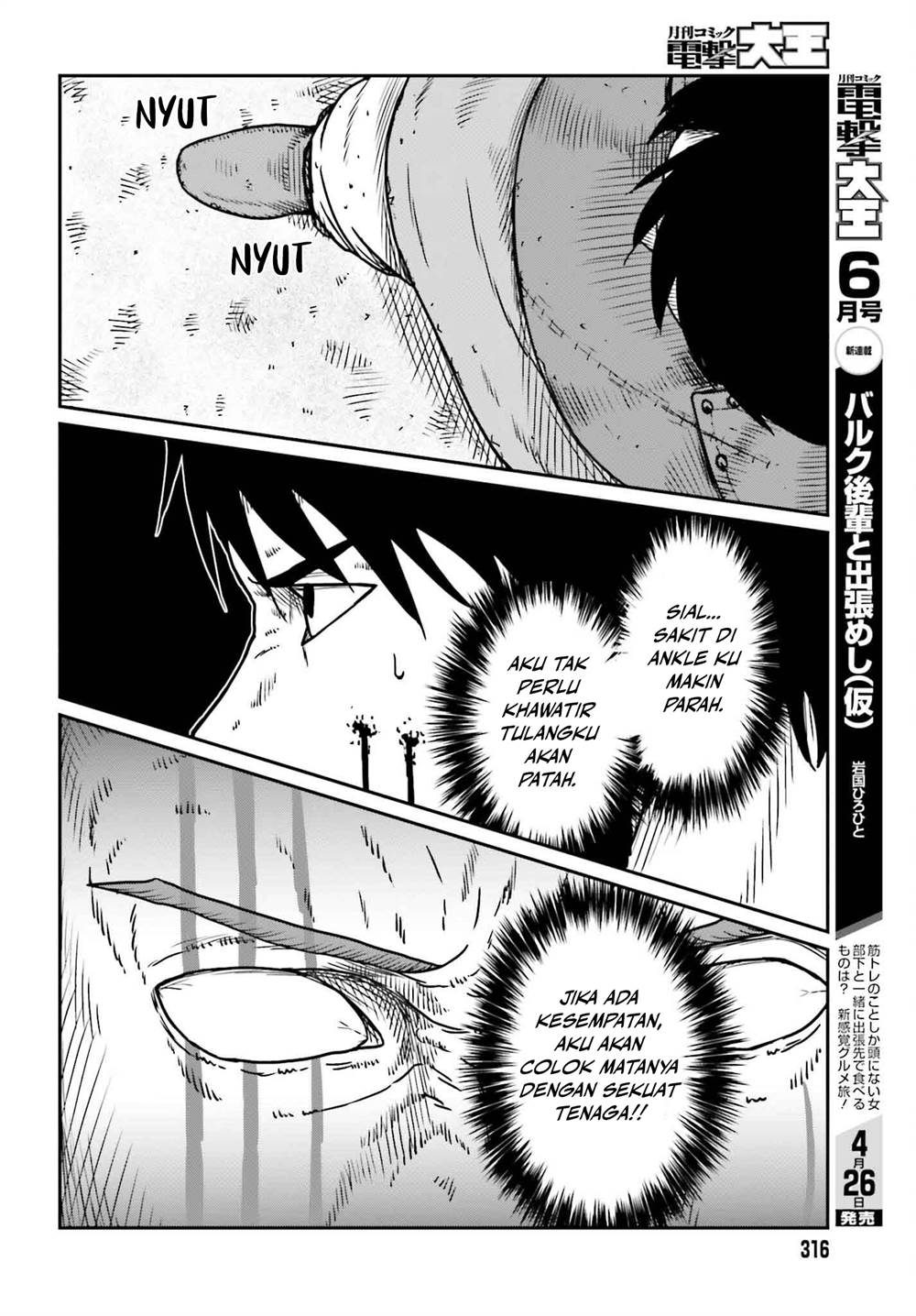 Yajin Tensei Karate Survivor In Another World Chapter 49