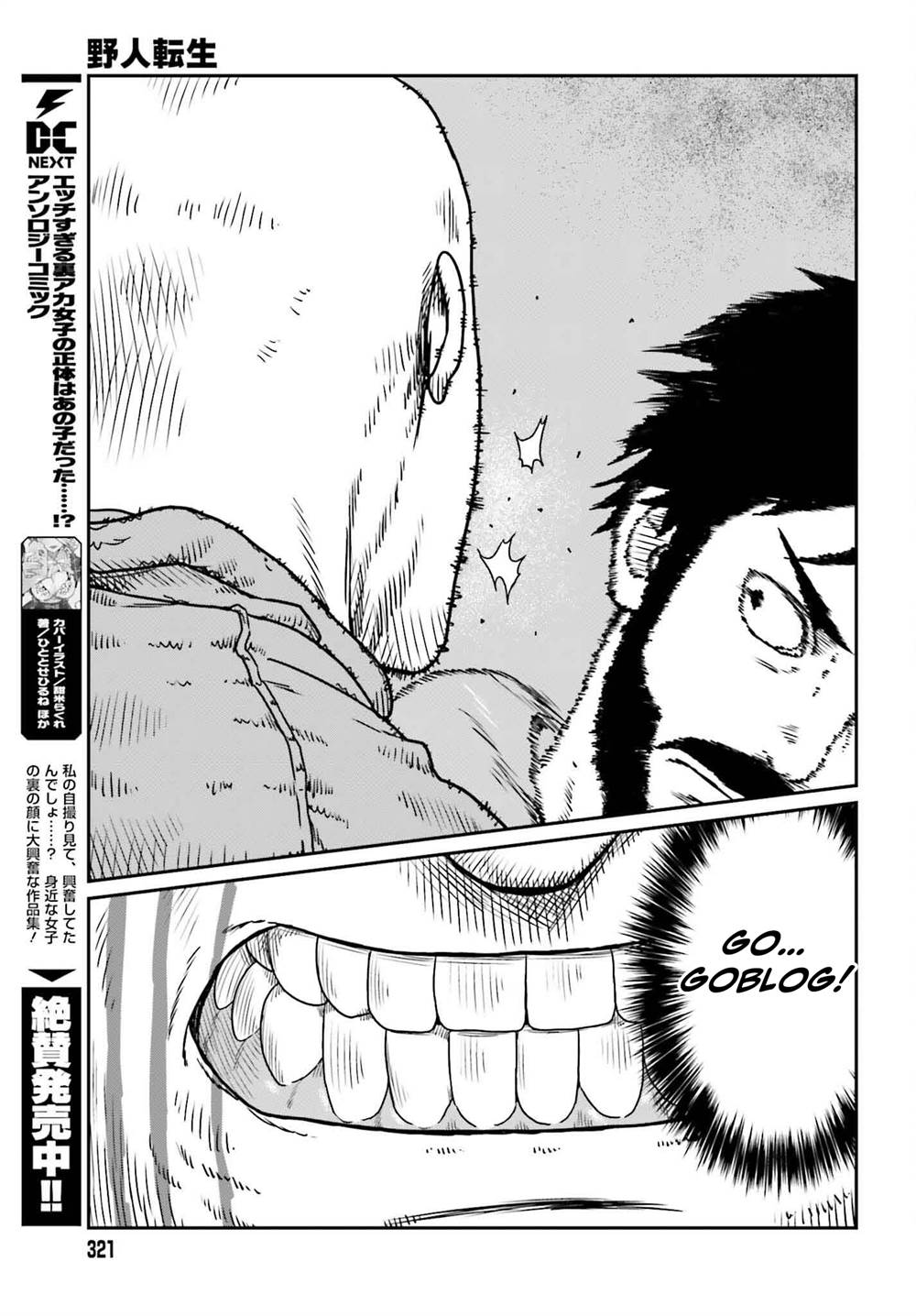 Yajin Tensei Karate Survivor In Another World Chapter 49