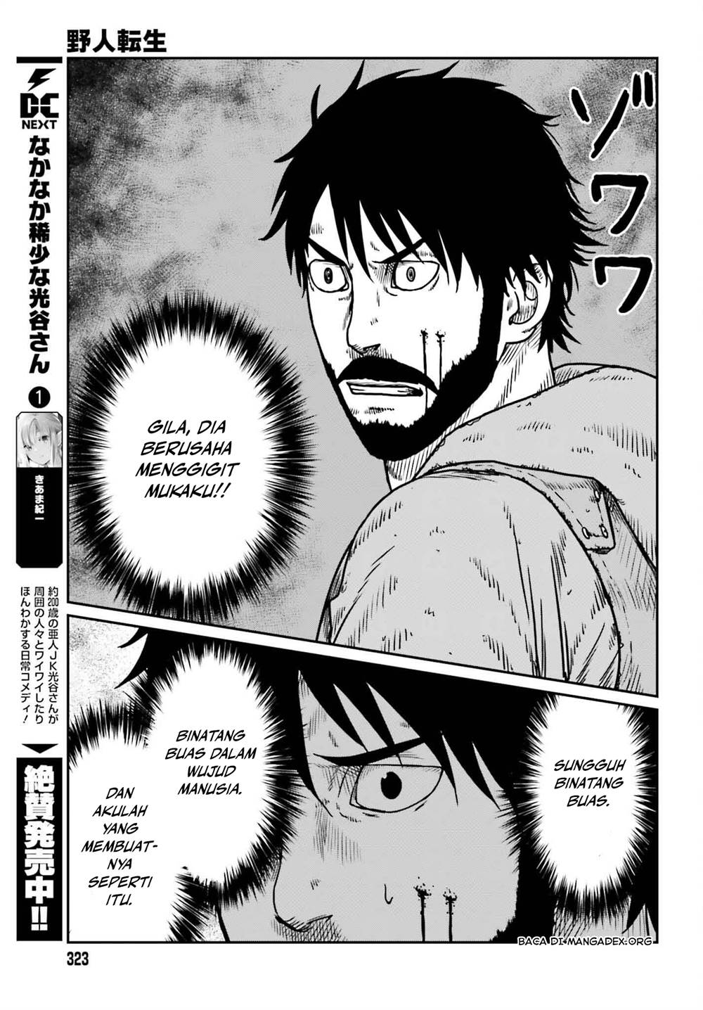 Yajin Tensei Karate Survivor In Another World Chapter 49