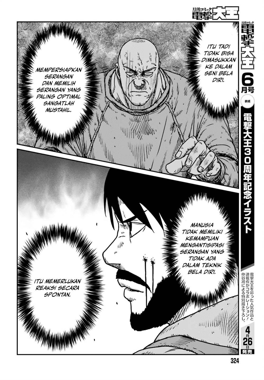 Yajin Tensei Karate Survivor In Another World Chapter 49