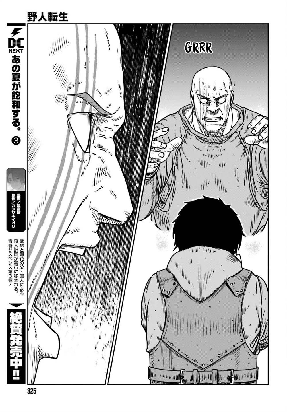 Yajin Tensei Karate Survivor In Another World Chapter 49