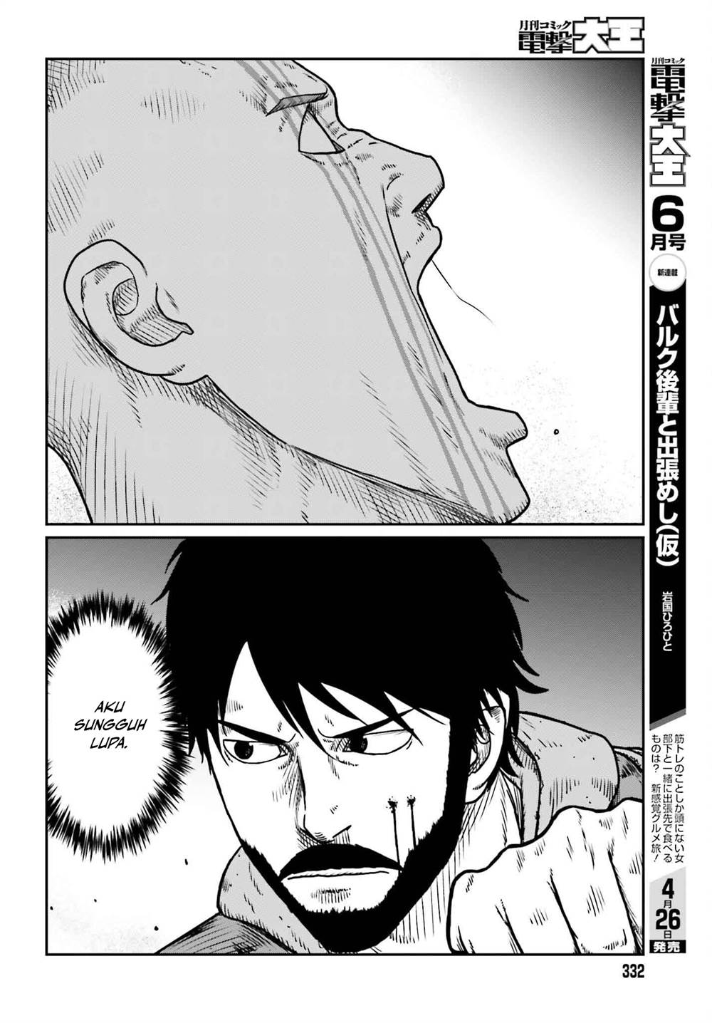 Yajin Tensei Karate Survivor In Another World Chapter 49