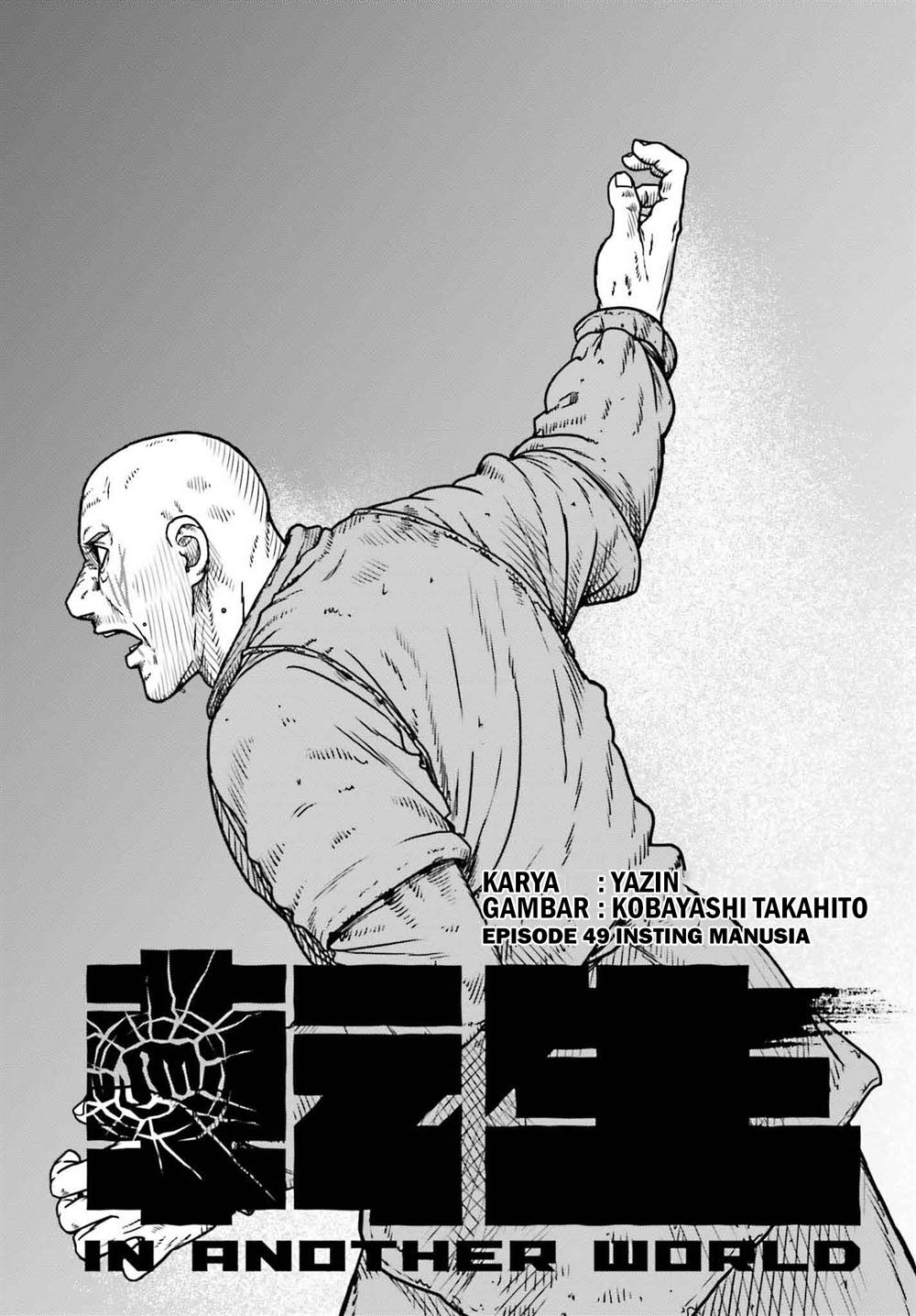 Yajin Tensei Karate Survivor In Another World Chapter 49