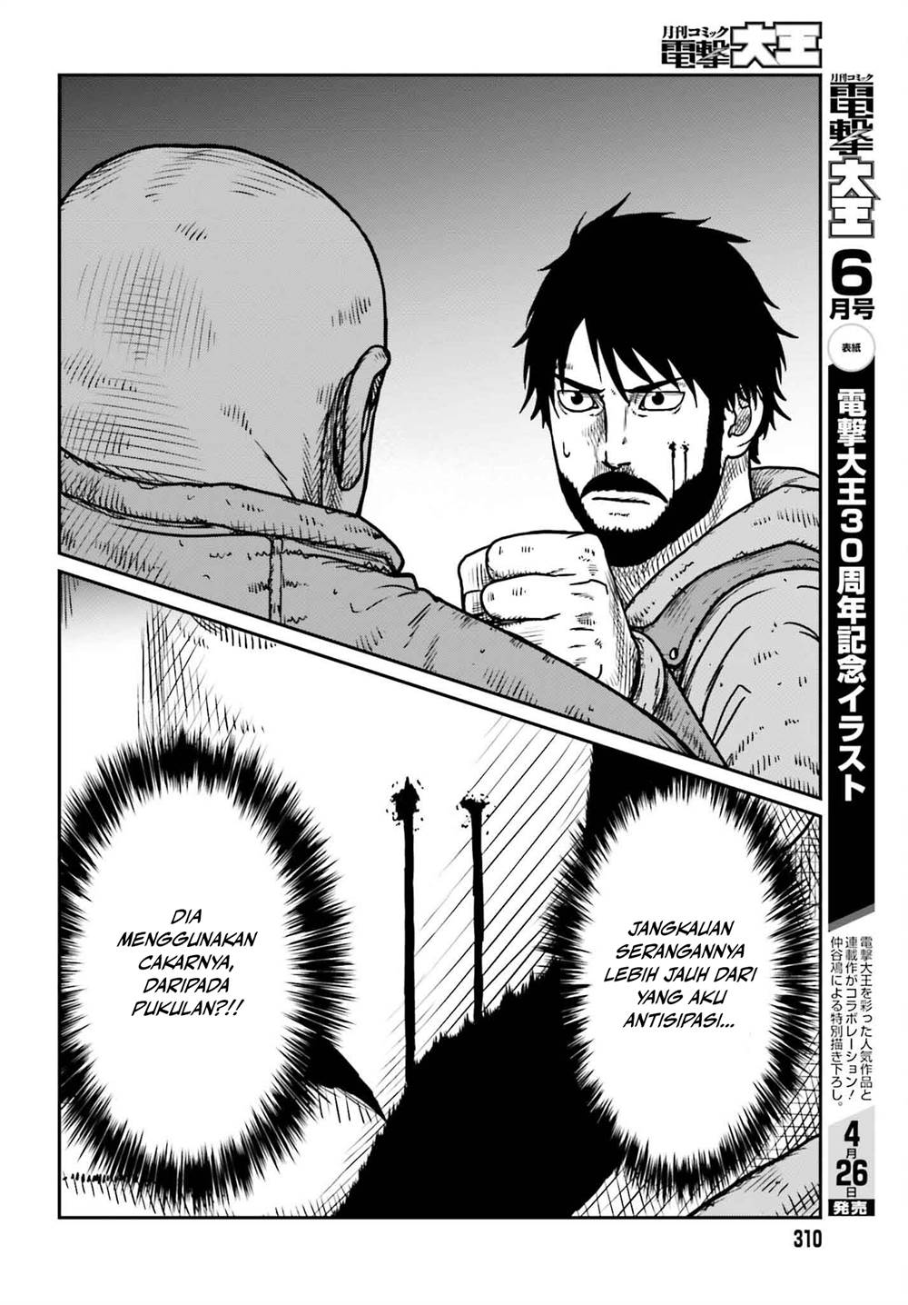 Yajin Tensei Karate Survivor In Another World Chapter 49