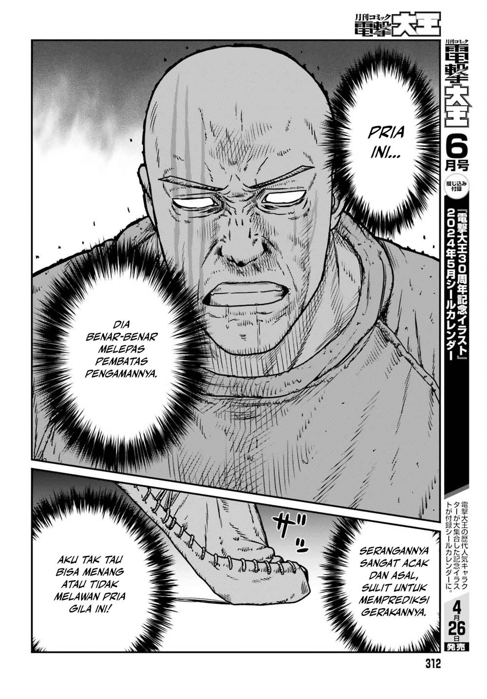 Yajin Tensei Karate Survivor In Another World Chapter 49