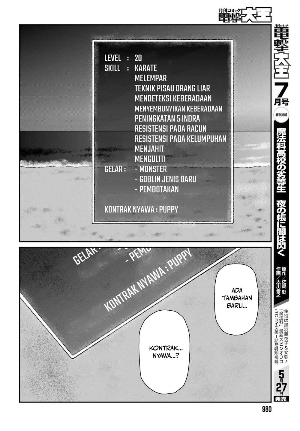 Yajin Tensei Karate Survivor In Another World Chapter 50