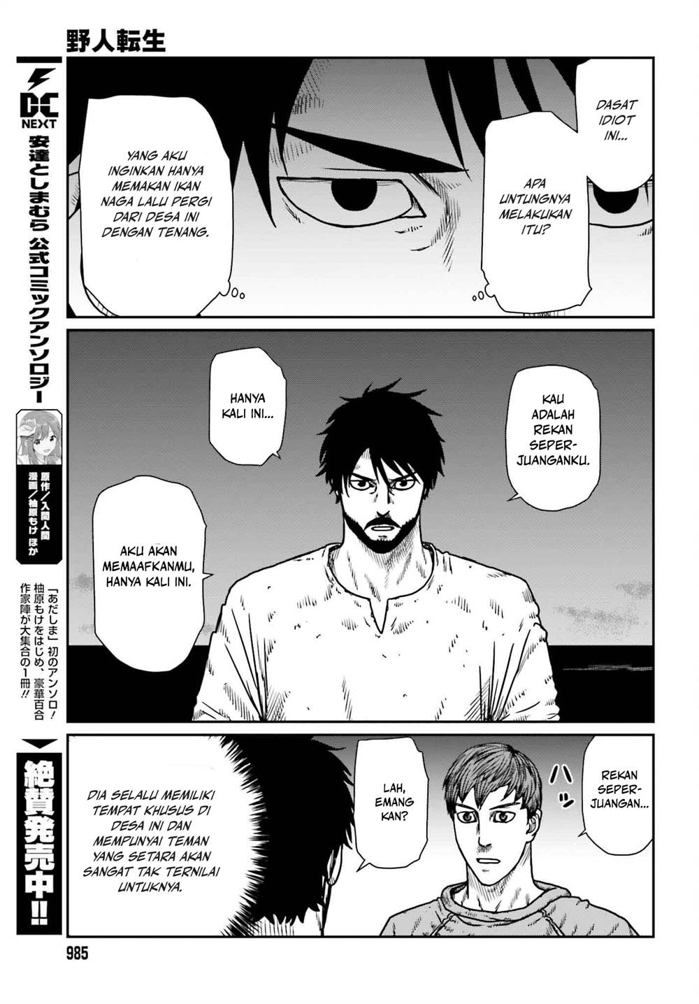 Yajin Tensei Karate Survivor In Another World Chapter 50