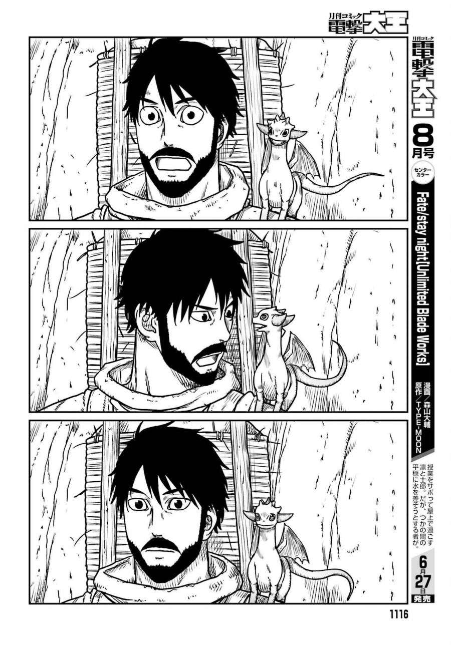 Yajin Tensei Karate Survivor In Another World Chapter 51