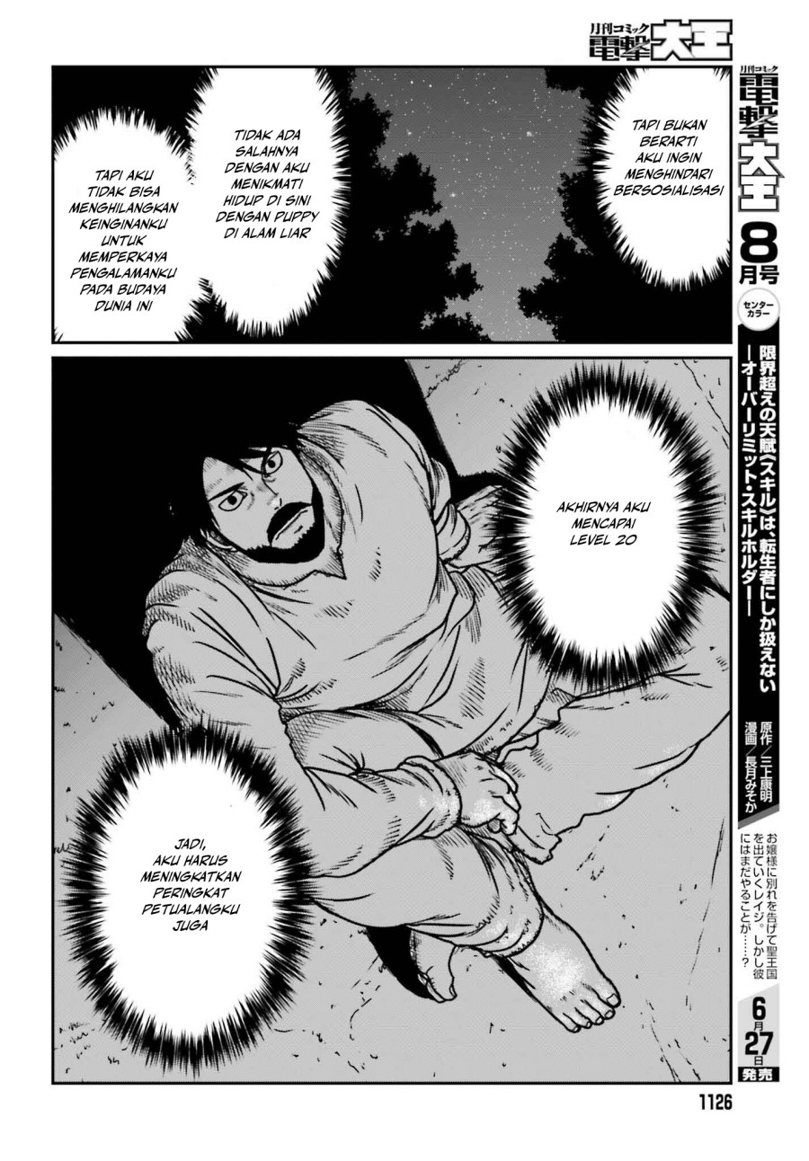 Yajin Tensei Karate Survivor In Another World Chapter 51