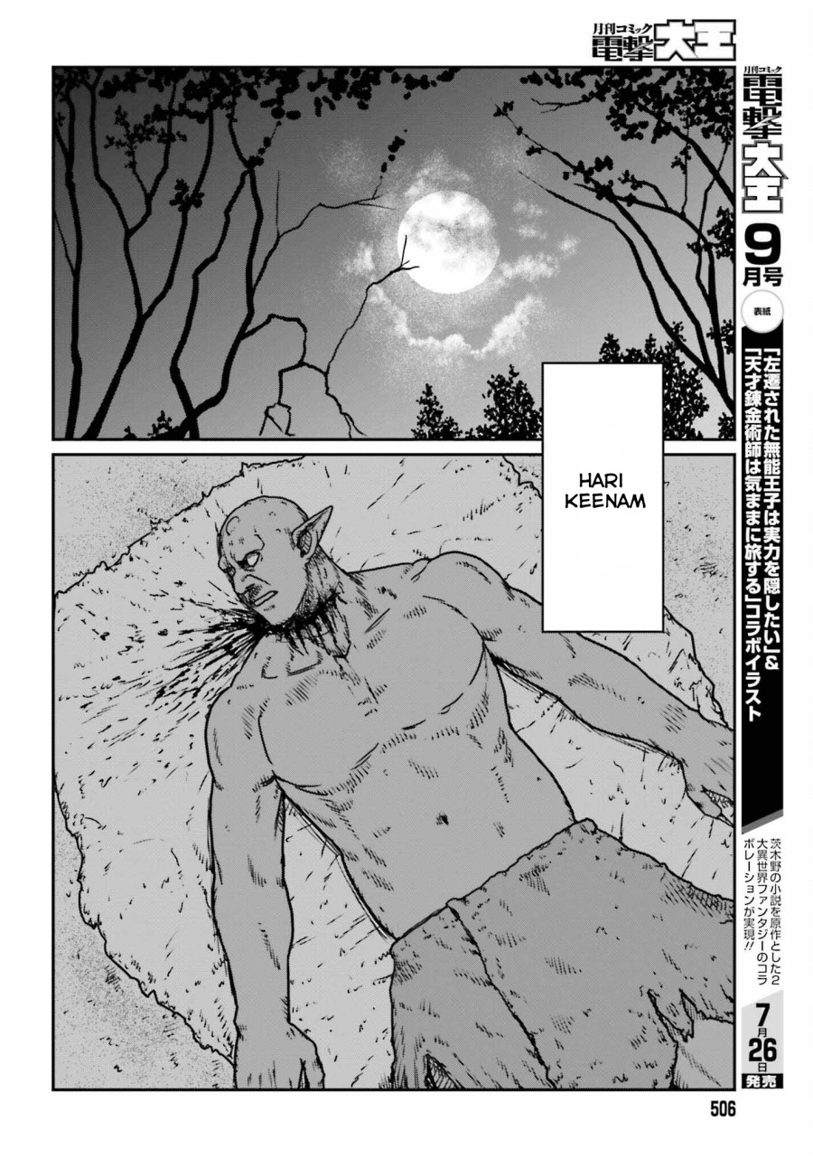 Yajin Tensei Karate Survivor In Another World Chapter 52