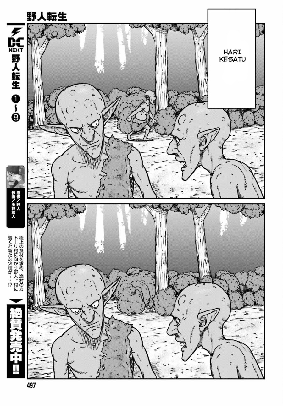 Yajin Tensei Karate Survivor In Another World Chapter 52