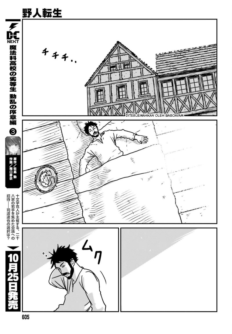 Yajin Tensei Karate Survivor In Another World Chapter 54