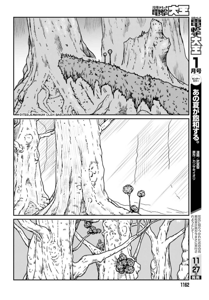 Yajin Tensei Karate Survivor In Another World Chapter 55