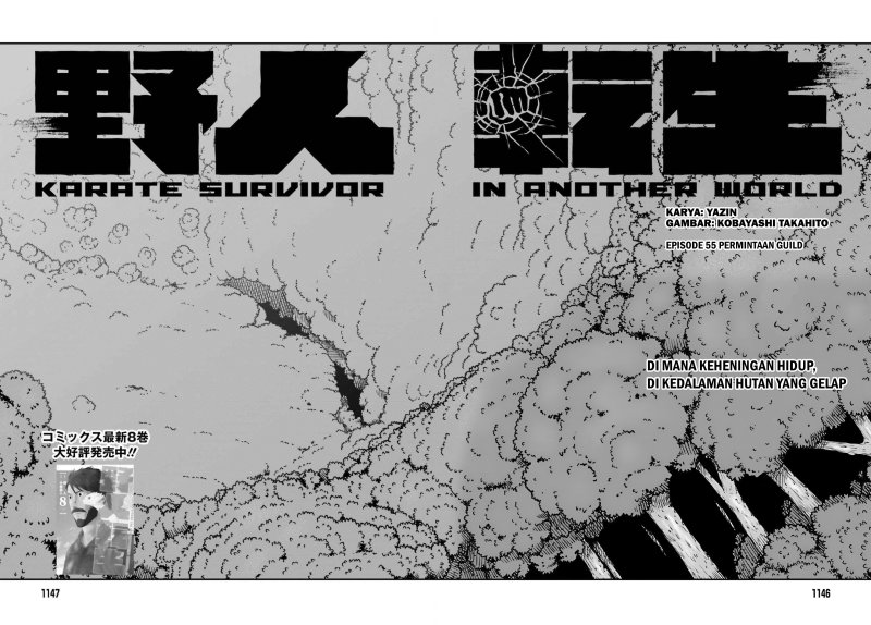 Yajin Tensei Karate Survivor In Another World Chapter 55