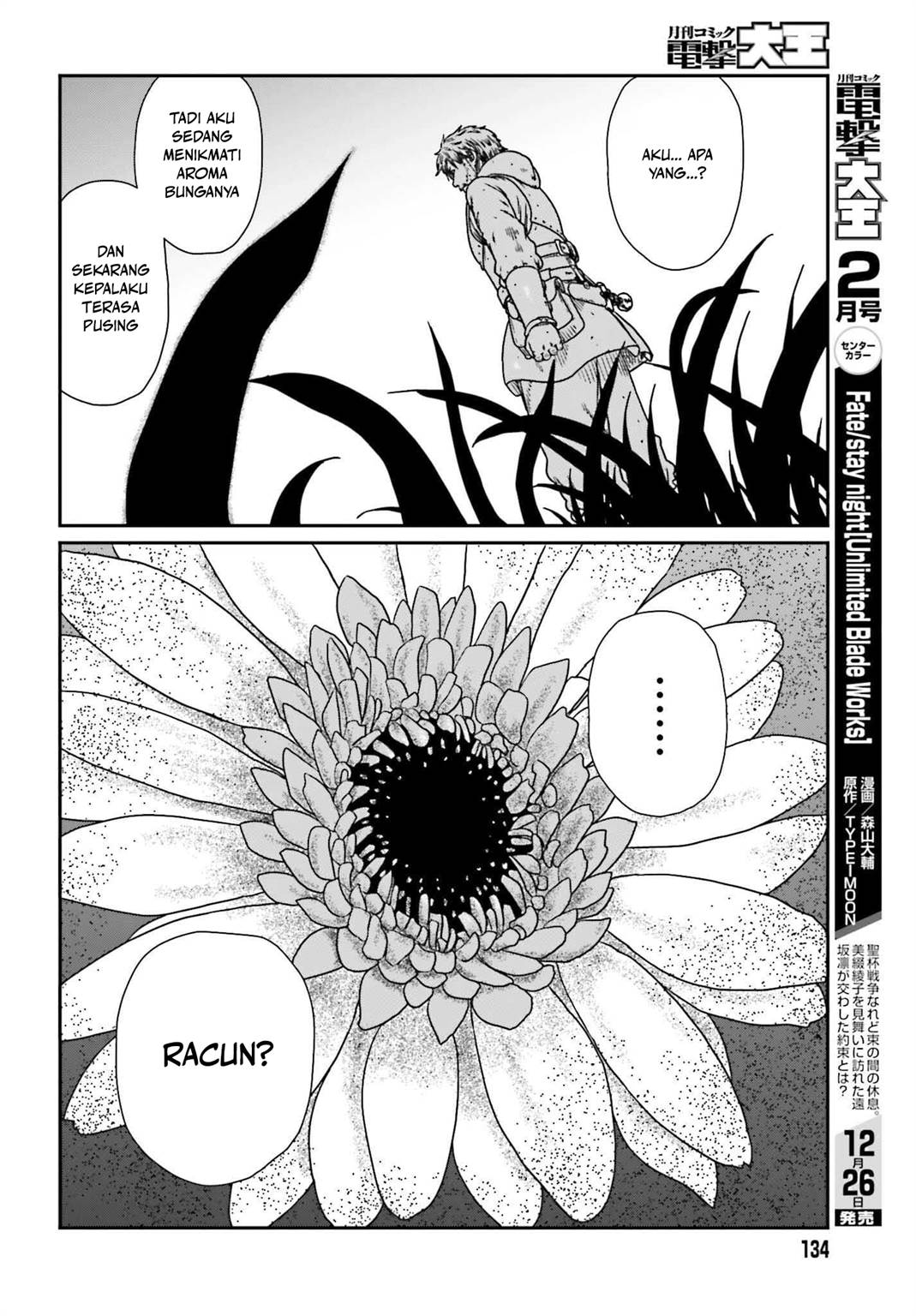 Yajin Tensei Karate Survivor In Another World Chapter 56