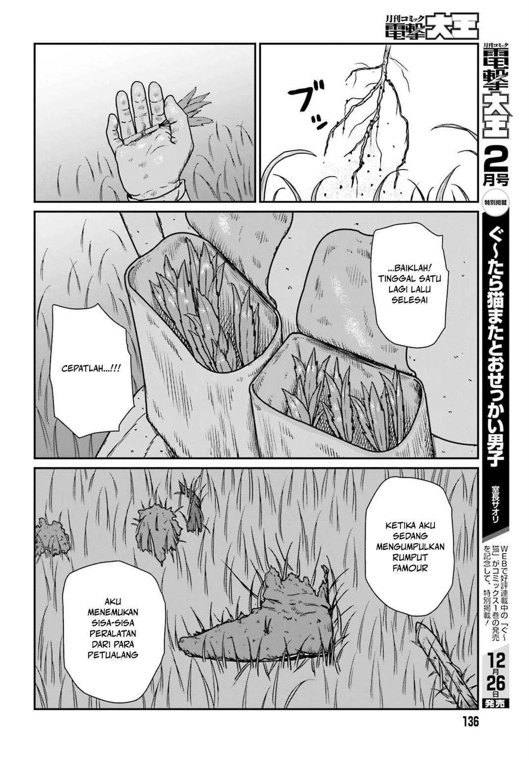 Yajin Tensei Karate Survivor In Another World Chapter 56