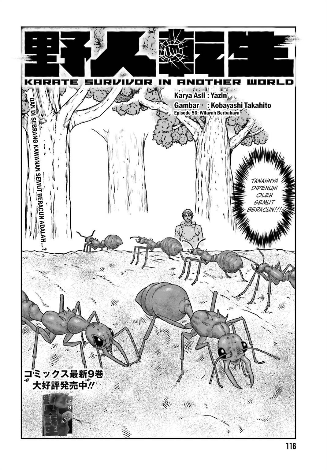 Yajin Tensei Karate Survivor In Another World Chapter 56