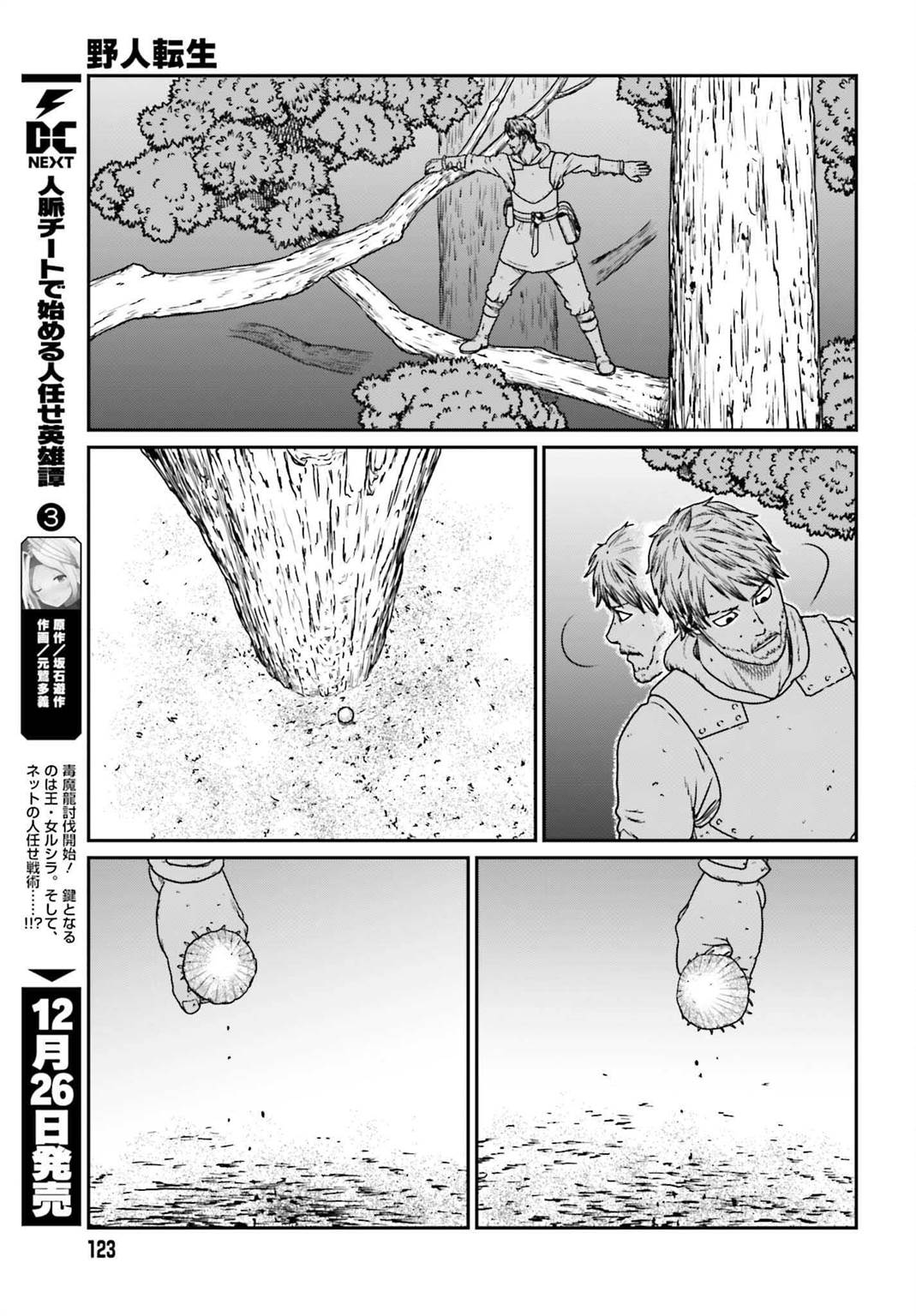 Yajin Tensei Karate Survivor In Another World Chapter 56