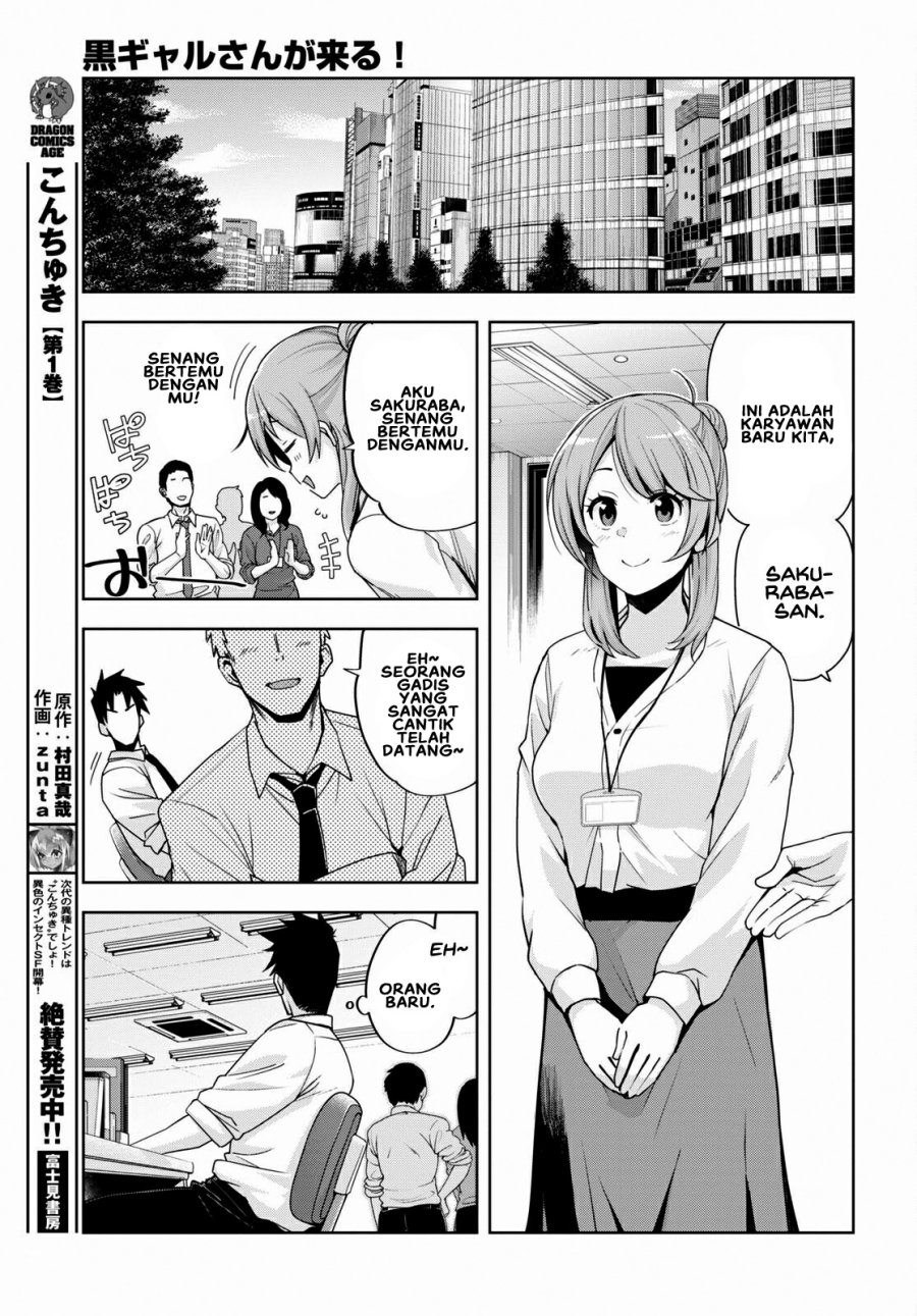 Kuro Gyaru-san Ga Kuru! Chapter 15